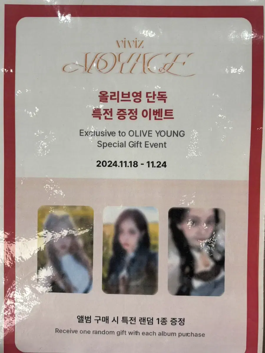 Viviz Myeongdong Olive Young pop up ld buncheol wts Dalgu