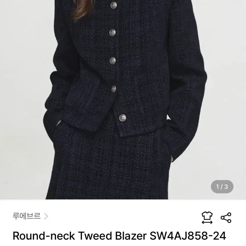 루에브르 트위드 Round neck Tweed Blazer