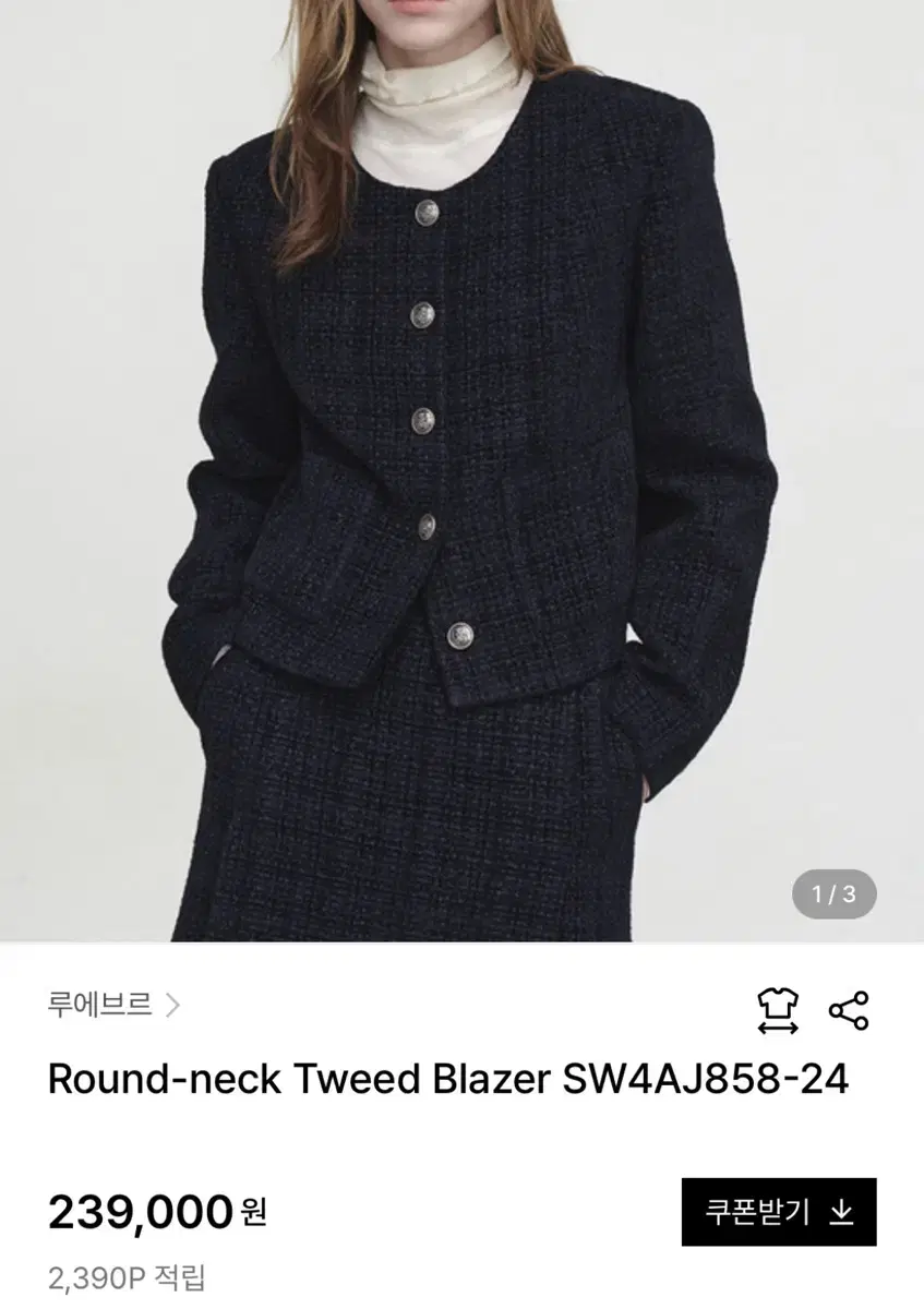 루에브르 트위드 Round neck Tweed Blazer