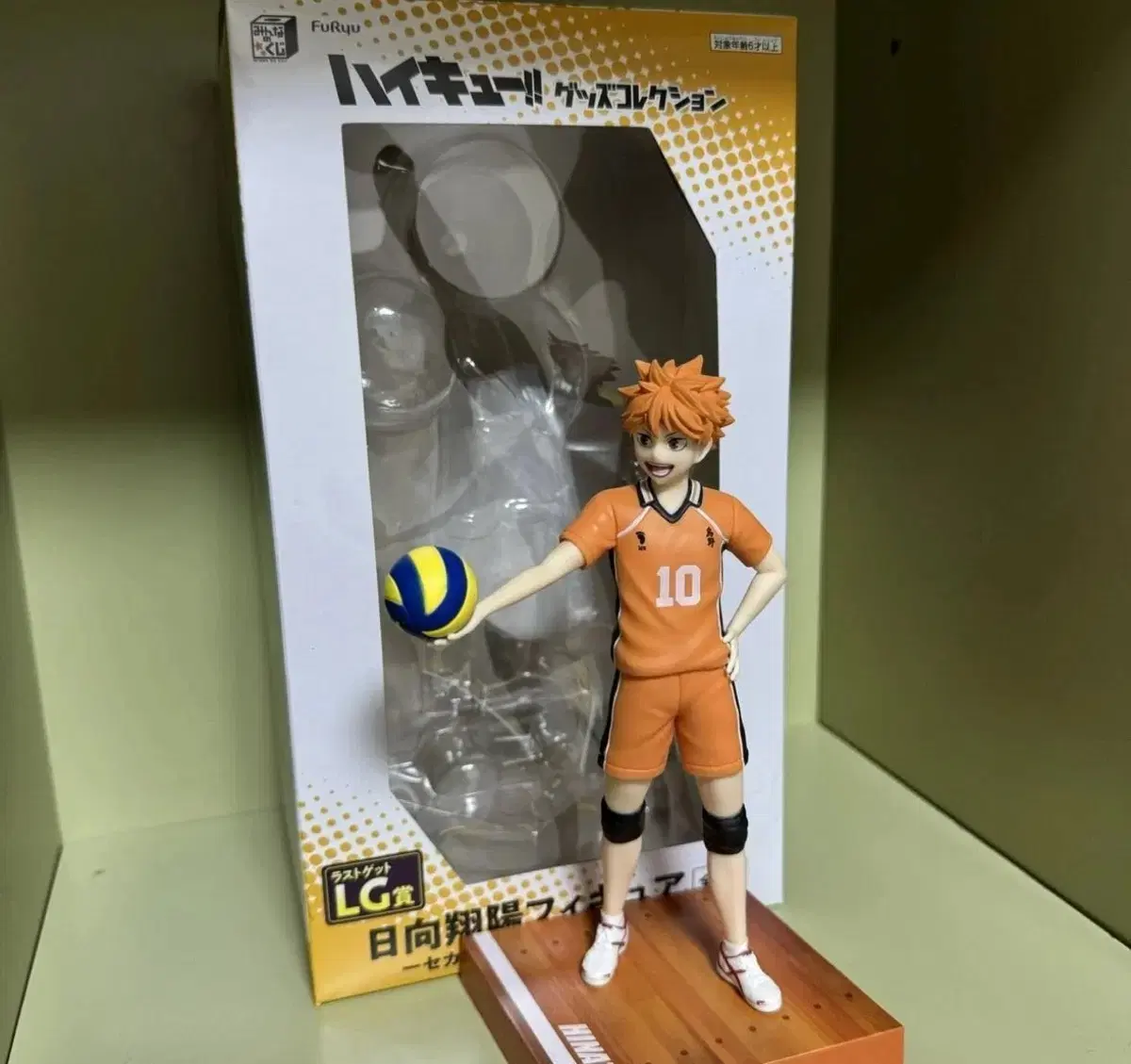 Haikyuu Kuji First Lottery hinata Shoyo Last One Figures