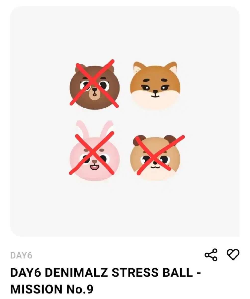 (New) day 6 Denny's Stress Balls Kae Version