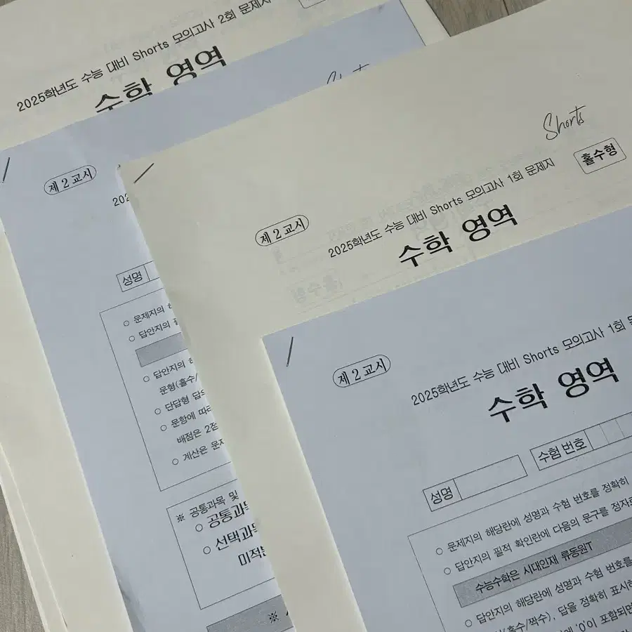 시대인재 컨텐츠 빠른 처분원합니다(가격내림)