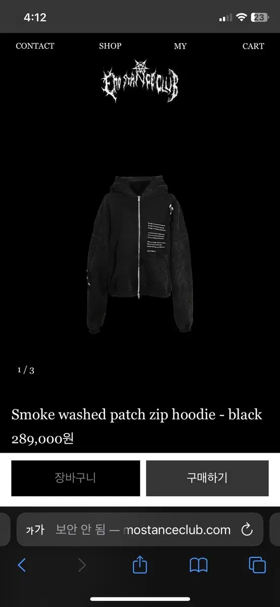 2,New) Emostans Club Patch Hoodie Zip Up