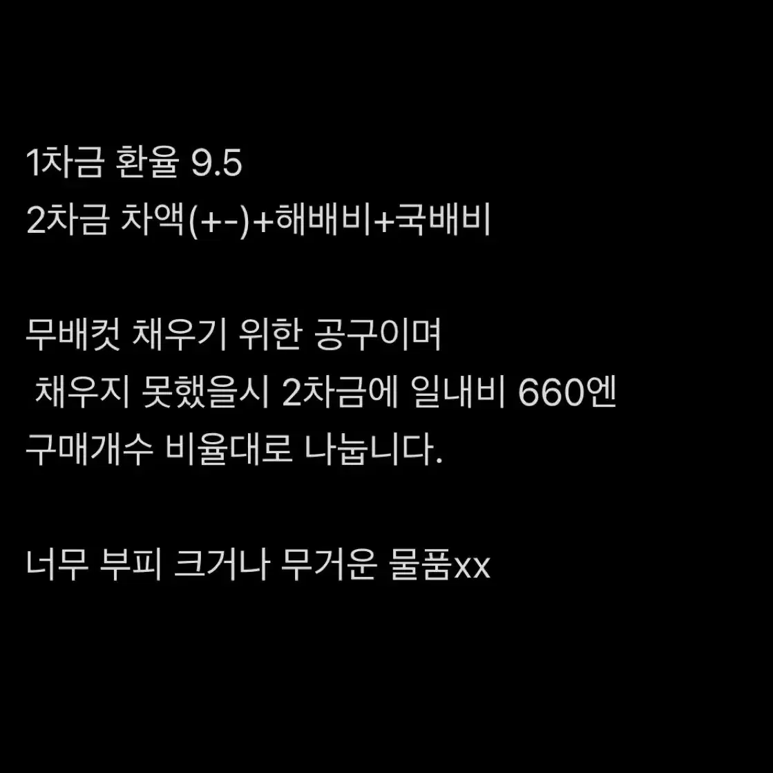 백천사 순정만화 굿즈 공구 오늘부터신령님 새벽의연화 타몬군 아크릴