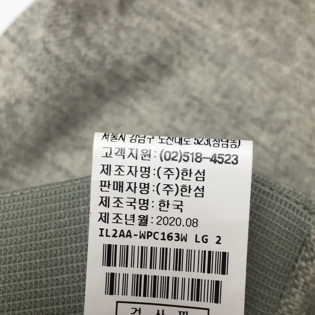 20년도 한섬 래트바이티 바지 캐시미어 슬랙스