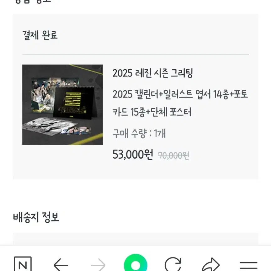 레진 시즌그리팅 레진시그 풀셋 레진코믹스