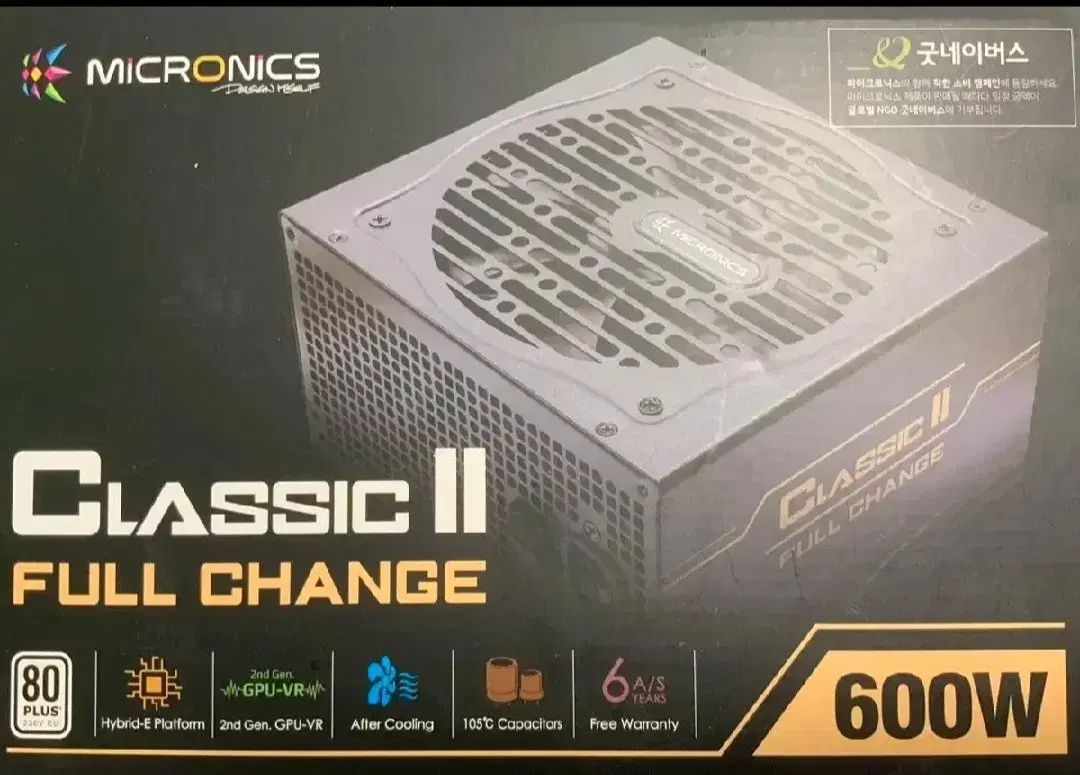 마이크로닉스 600w 파워 풀체인지2  80플러스 e