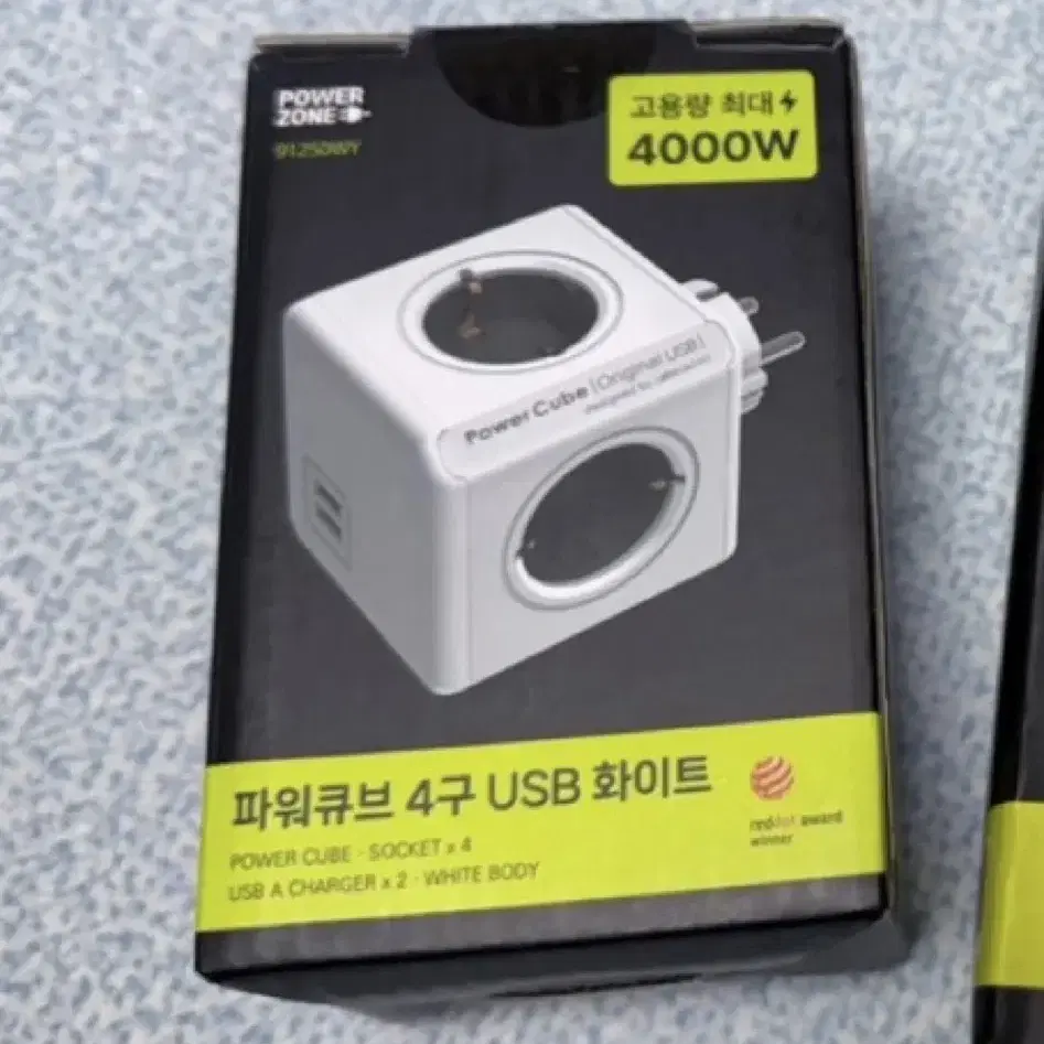 파워큐브 4구+USB 화이트