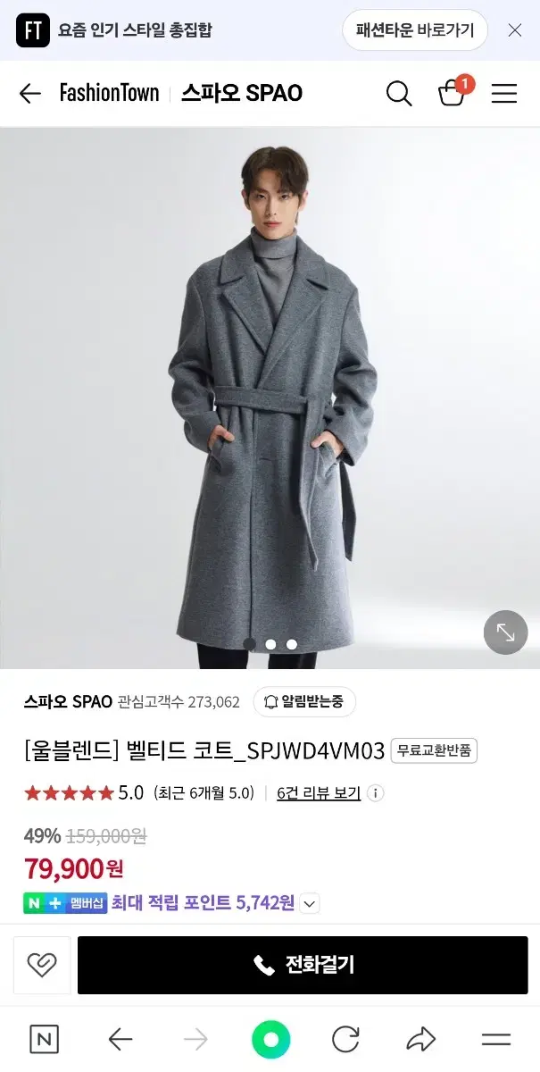 Spao black men's L belted coat_spjwd4vm03 100