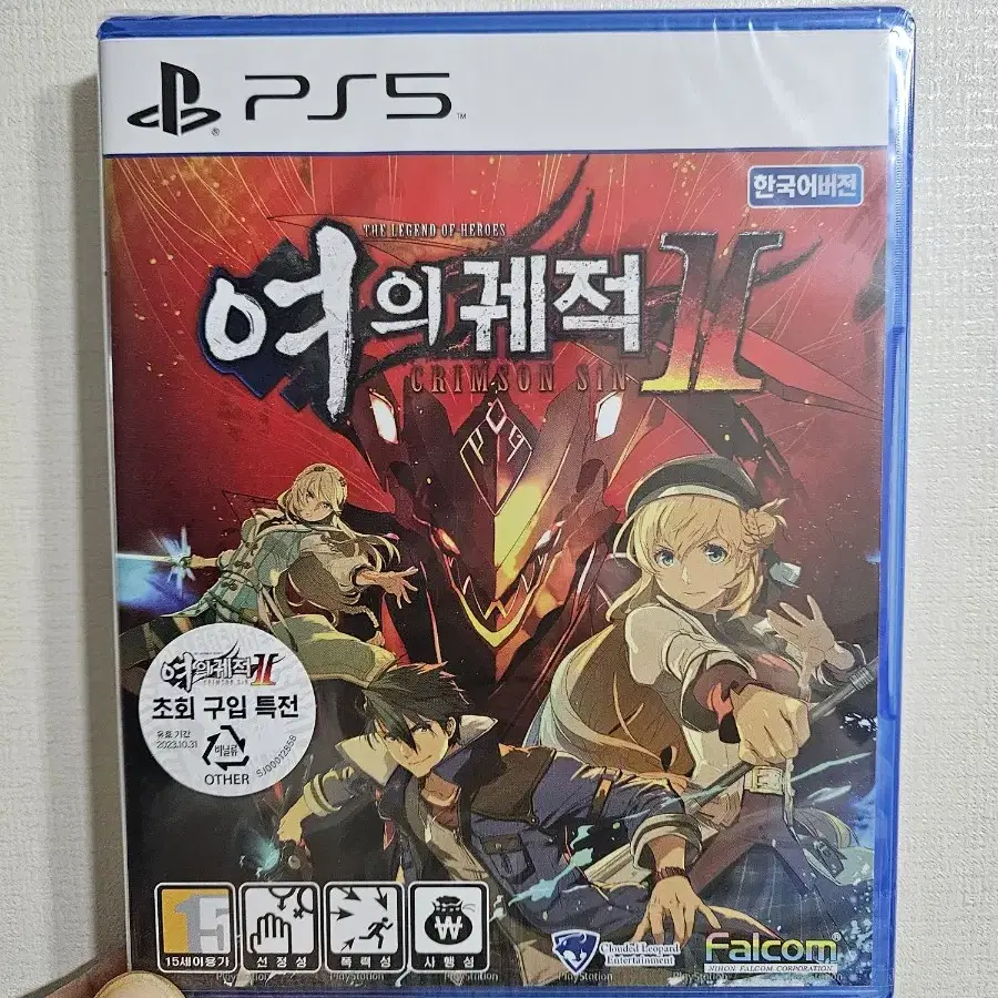 미개봉)ps5 플스5 여의궤적2