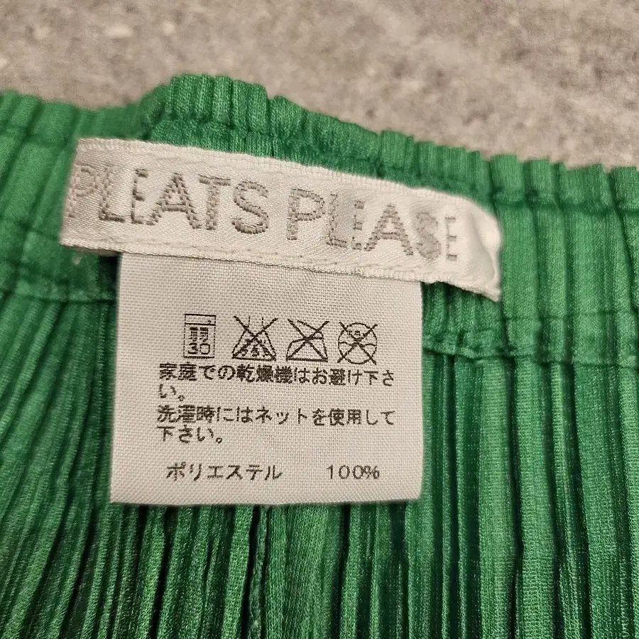 플리츠플리즈 PLEATS PLEASE ISSEY MIYAKE 여성 바지2