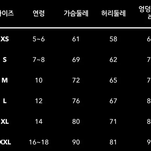 파타고니아키즈 리버시블 후드패딩자켓 블랙 XL