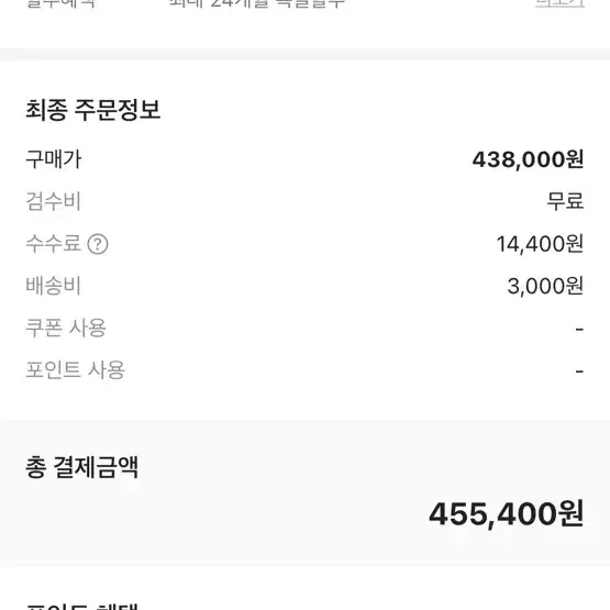 노스페이스 눕시 숏 자켓 파스텔 핑크 패딩