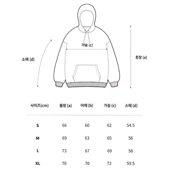 필루미네이트 후드티 M