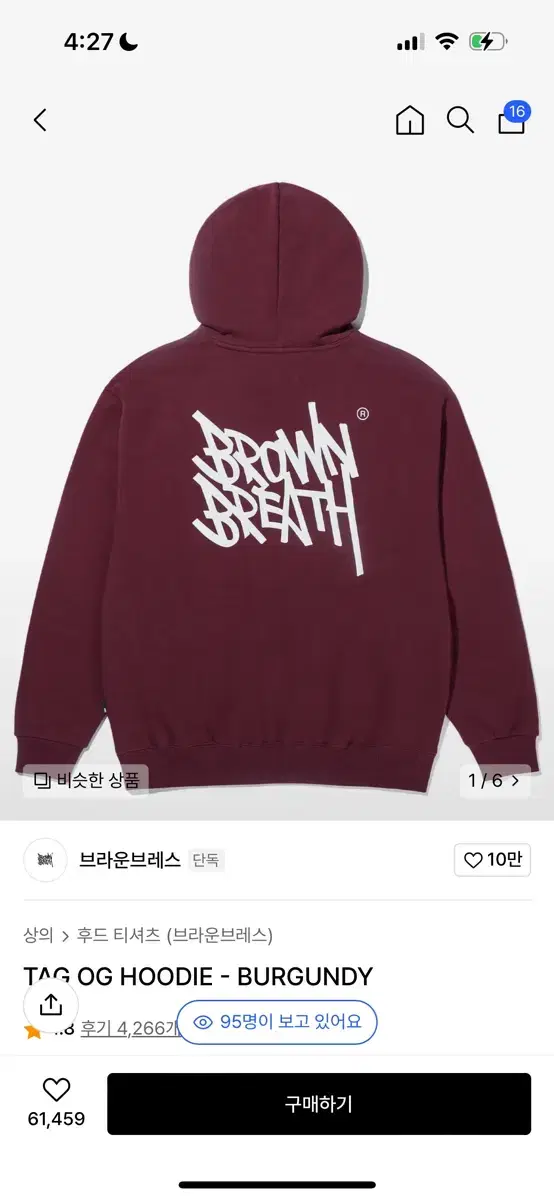 Brownbreath Burgundy Hoodie L