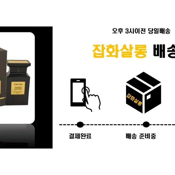 톰포드 투스칸 레더 오 드 퍼퓸 100ml