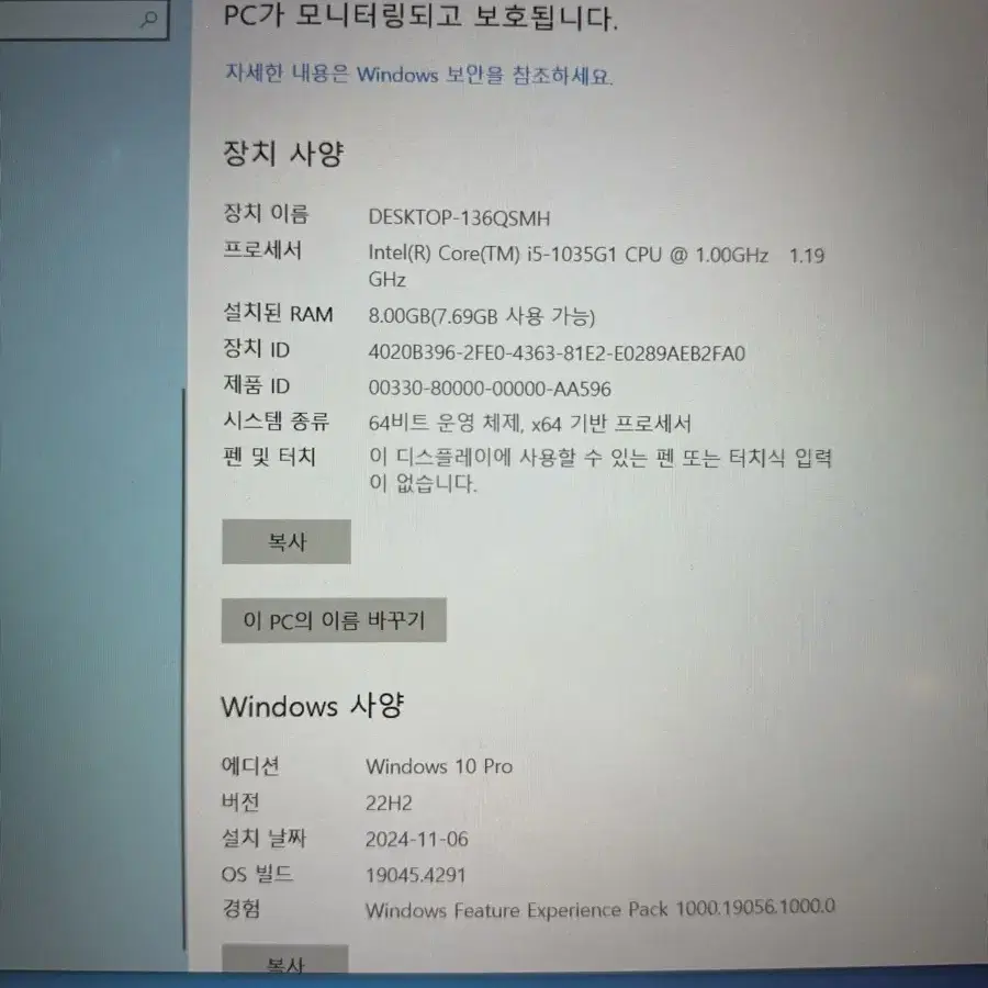 HP 노트북 5 10세대 15인치 8GB 256GB 윈도우10