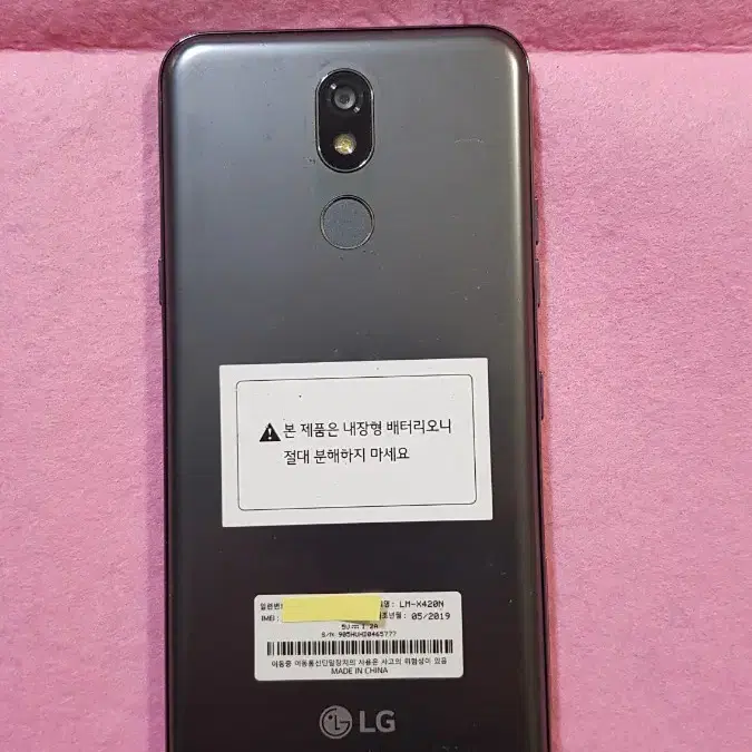 LG X4(2019)