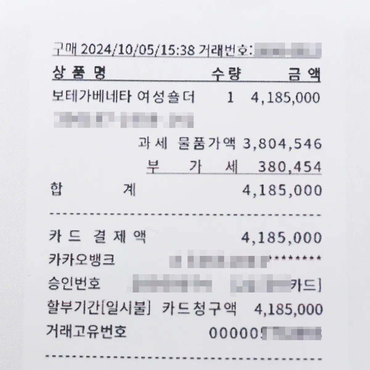 [착한중고명품해운대점]보테가베네타 아르코 미니 트래버틴709337상태A+