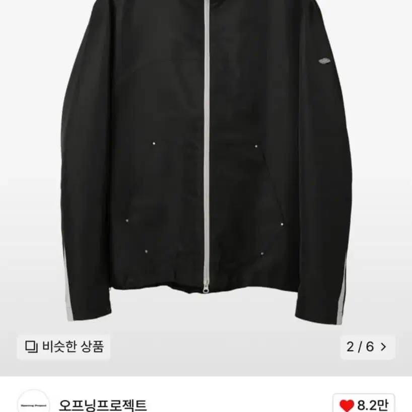 오프닝프로젝트 solid shell jacket 블랙