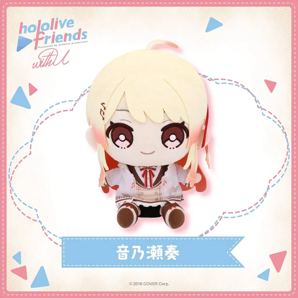 Otonose Kanade Friends with U doll Nuigurumi Mochidol Hololive