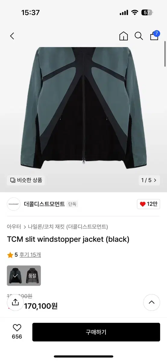 더콜디스트모먼트 TCM slit windstopper jacket