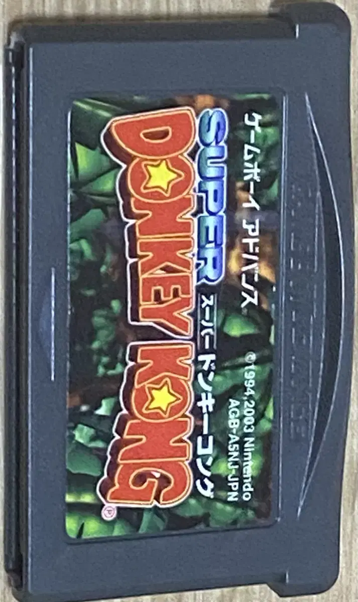 gba 슈퍼동키콩 팩