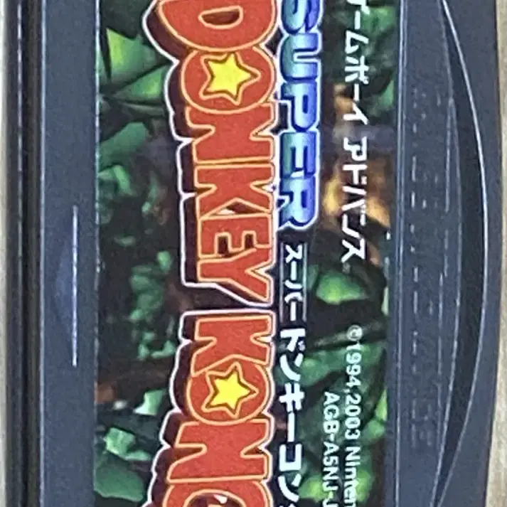 gba 슈퍼동키콩 팩