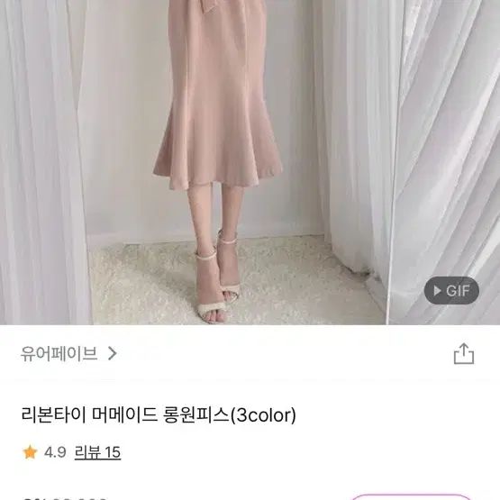 로즐린 원피스