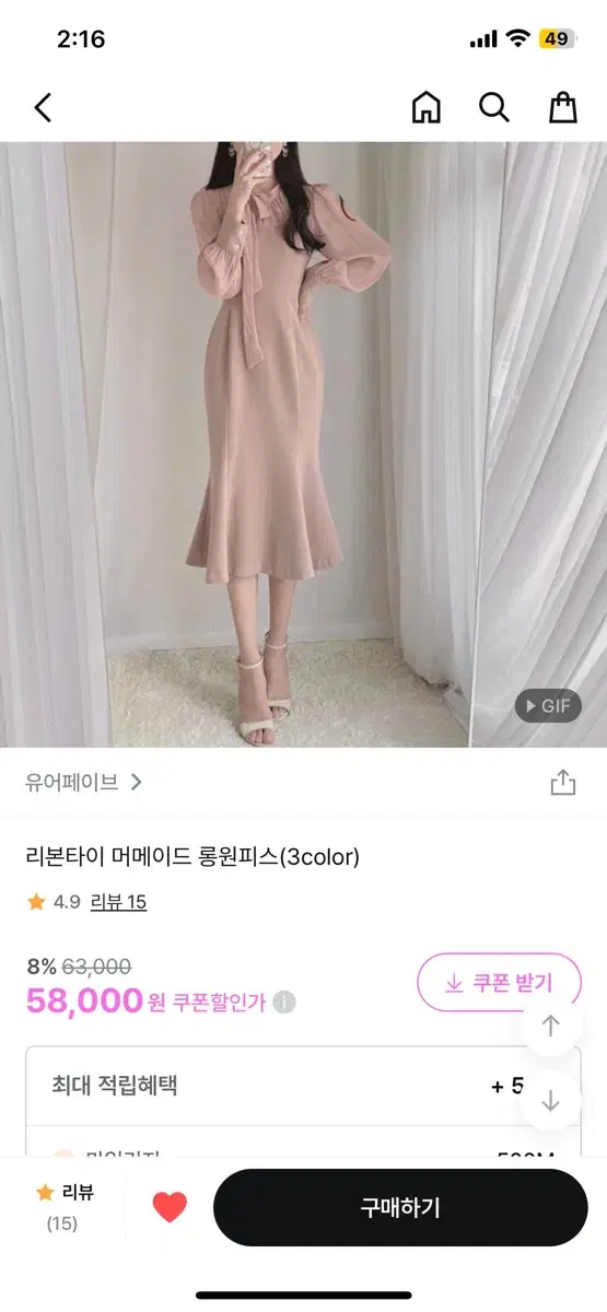 로즐린 원피스