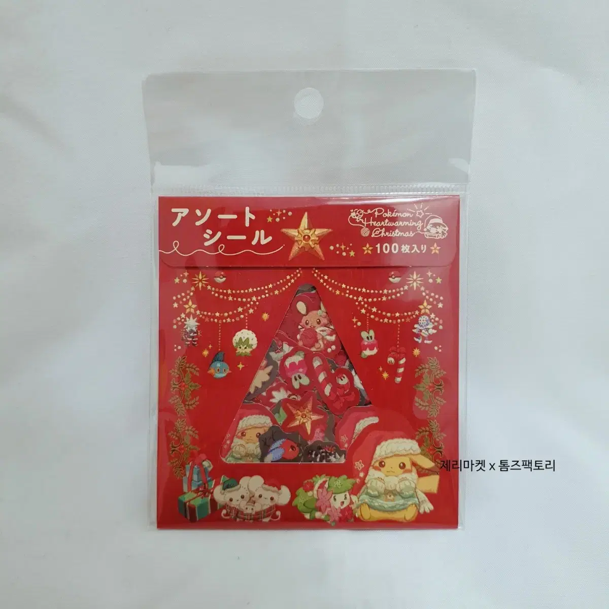 2024 Pokemon Warm Christmas Candy Stickers / Pikachu / Dedenne