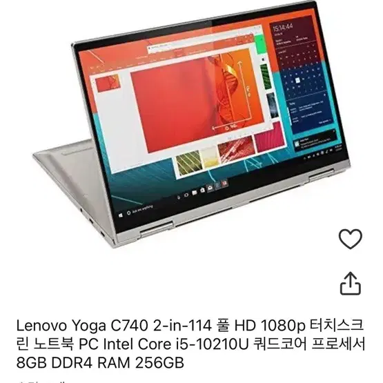 레노버 요가 노트북 14 i7/ram16 c740 팝니다