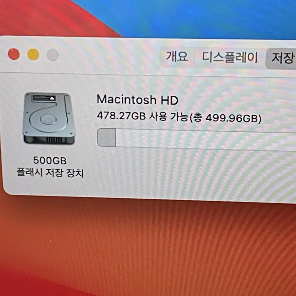 맥북프로 13인치 2016 i5-2.9 8GB 512 그레이