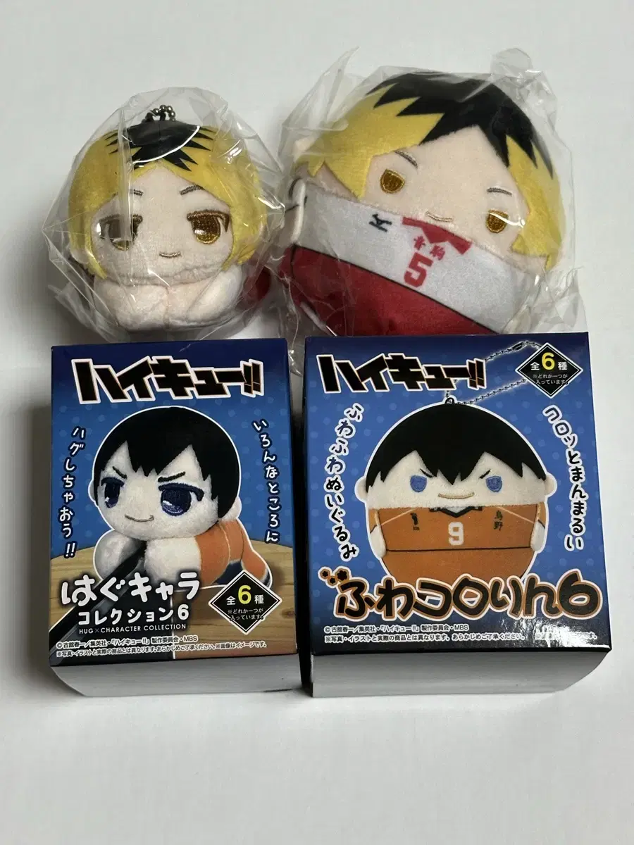 Haikyuu Fuwakororing Hug Kyara Set WTS