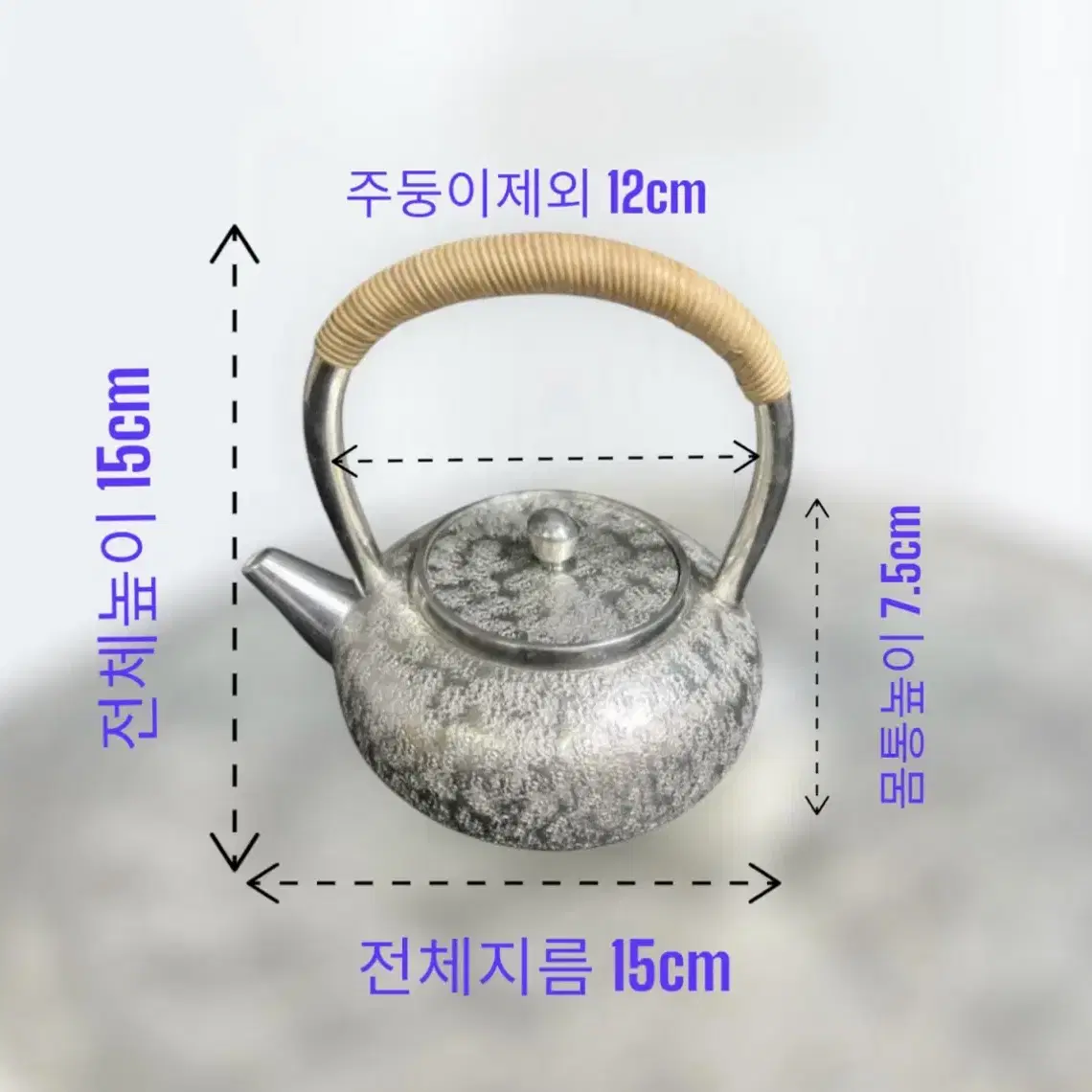 순은 다관 탕관 450ml 큰 자사호 용량 티팟 백동 청동 황동 신주 아