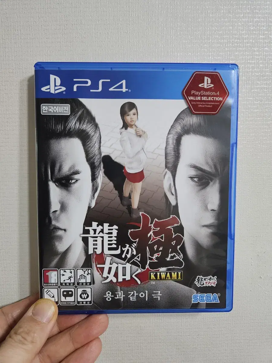 ps4 플스4 용과같이 극