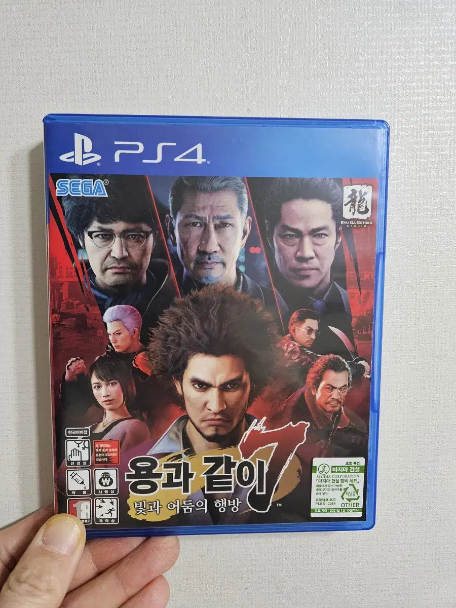 ps4 플스4 용과같이 7 빛과 어둠의 행방