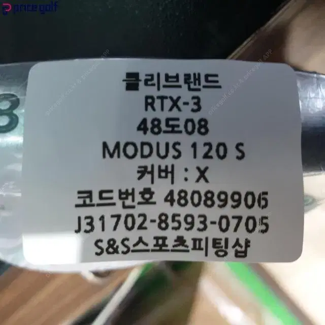 클리브랜드 RTX-3 웨지 48도08바운스 MODUS 120 S 코...