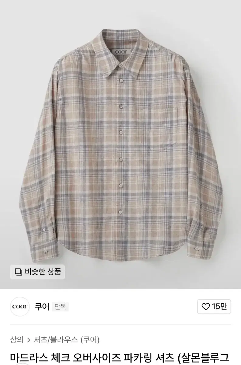 Coor check shirt size L sells