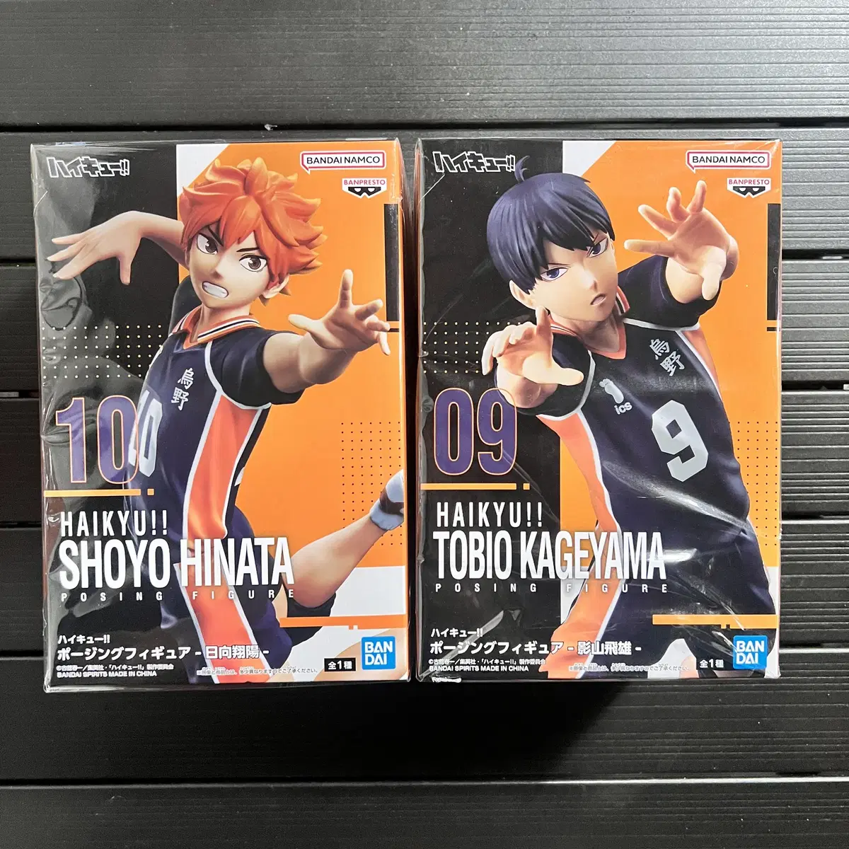 Vahn Posing Figures haikyuu Kakeyama hinata Set of 2 Posing Figures