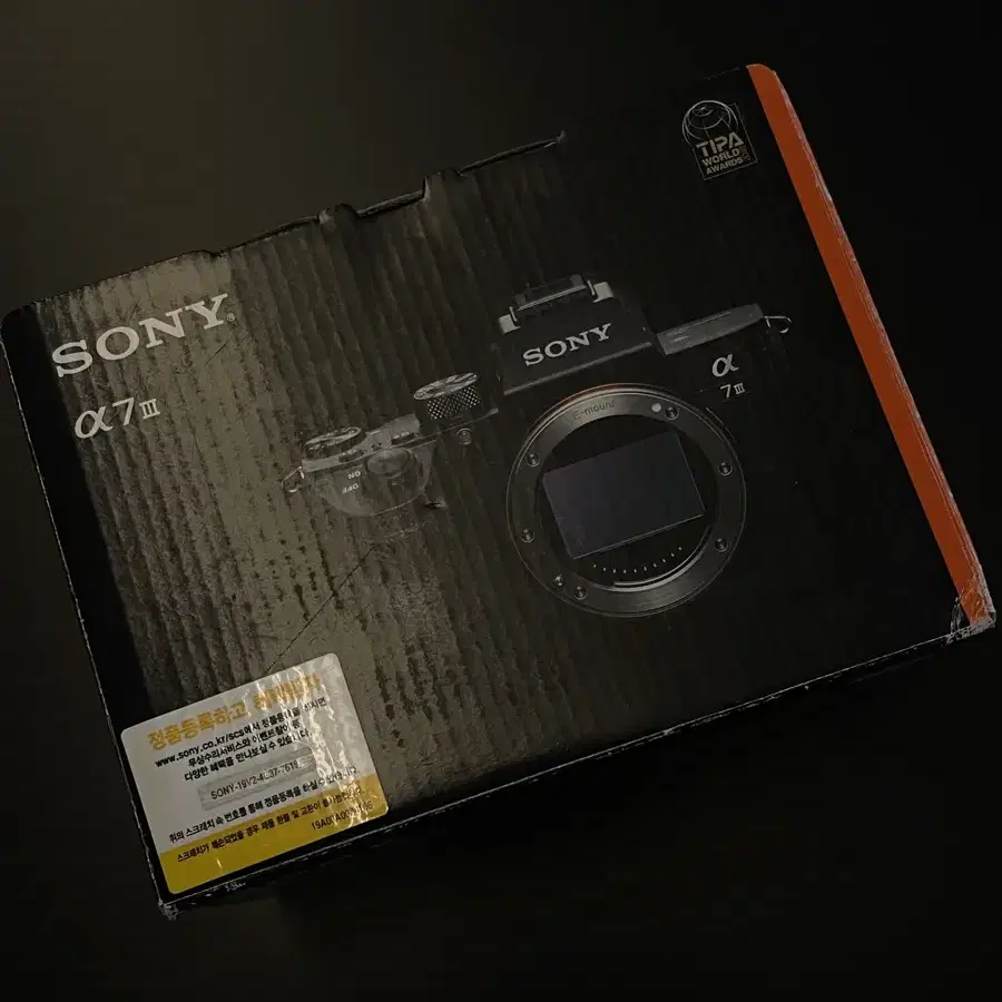 Sony a7m3 + 스몰리그