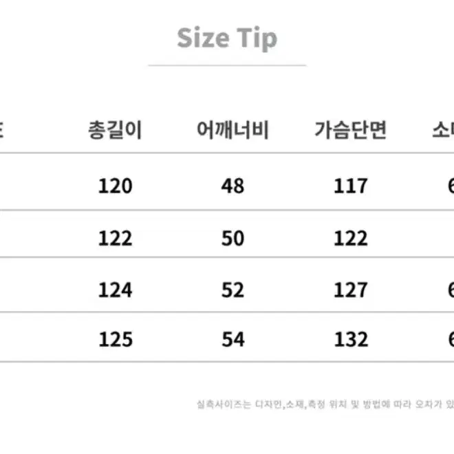 JSNY 울 캐시미어 혼방 핸드메이드 로브 코트