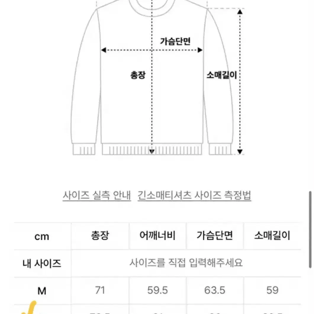 오션퍼시픽 니트집업