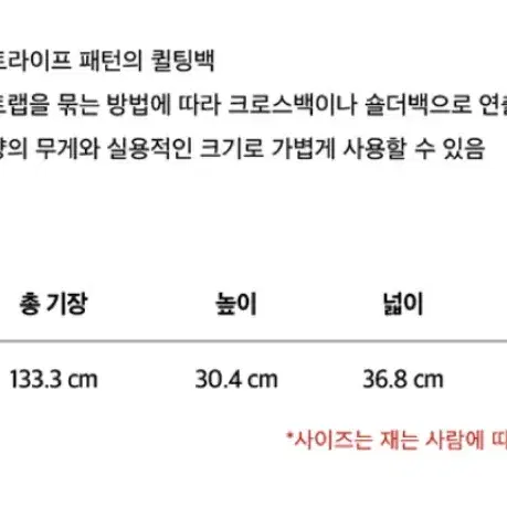 (새상품) 인스턴트펑크 베리어스 나일론 숄더백