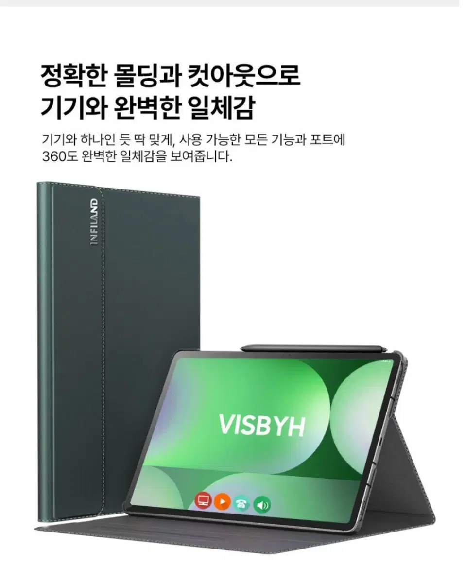 갤럭시탭 s10+, s9+, s9fe+ 북커버케이스와 강화유리필름