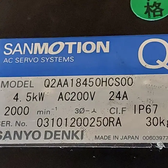 SANYO DENKI Q02AA18450HCS00 SANMOTION 모터