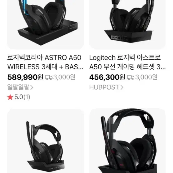 astro a50