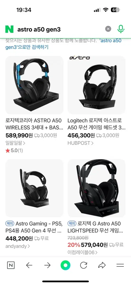 astro a50 gen3