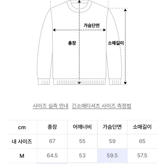 드로우핏 풀집업 니트 XL