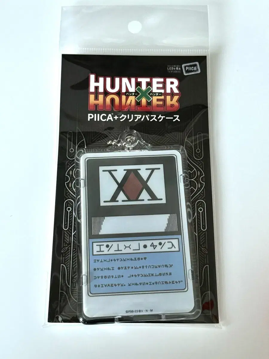 HunterHunter PIICA License